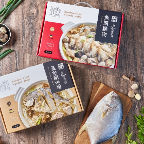 黃金鯧米粉1盒+魚塘鍋物1盒(第2件半價)